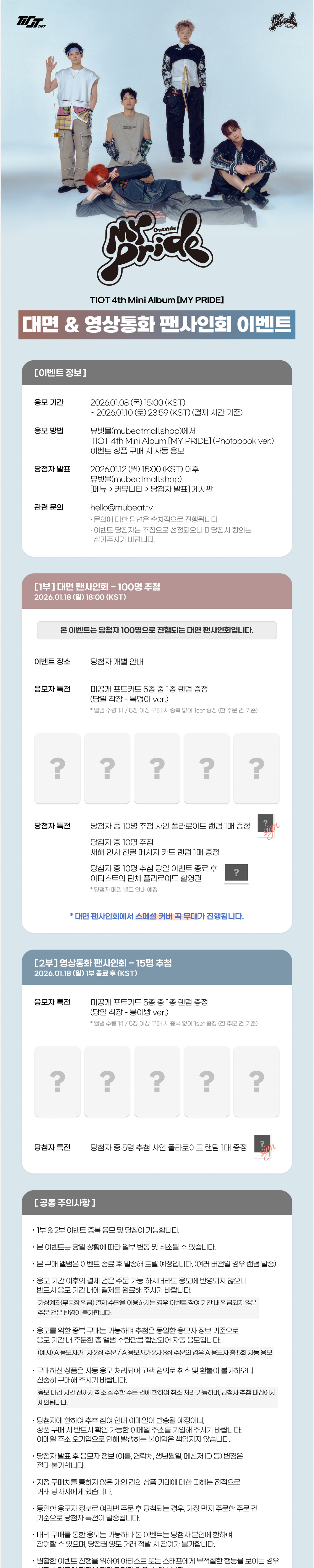 악세사리 화이트 색상 이미지-S23L1