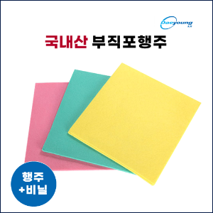 대영 국산부직포행주(비포장) + opp비닐