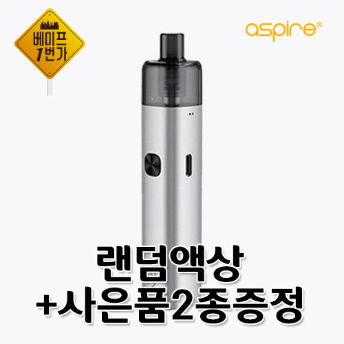 아스파이어 AVP 큐브 입호흡 전자담배기계