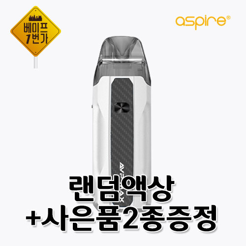 아스파이어 맥스 AVP MAX 화이트 입호흡 전자담배기기