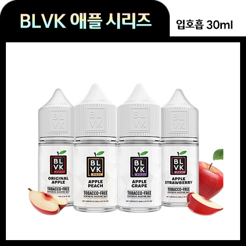 [입호흡]  BLVK 애플 시리즈 로우민트 히트솔트 액상 30ml
