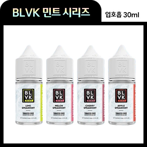 [입호흡] BLVK 민트 시리즈 하이민트 히트솔트 액상 30ml