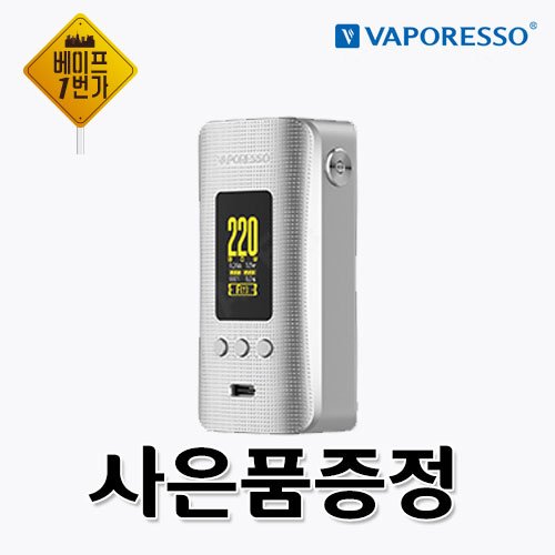 베이포레소 젠 200 모드 전자담배 기계