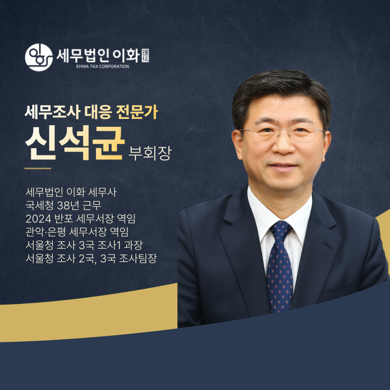 신석균