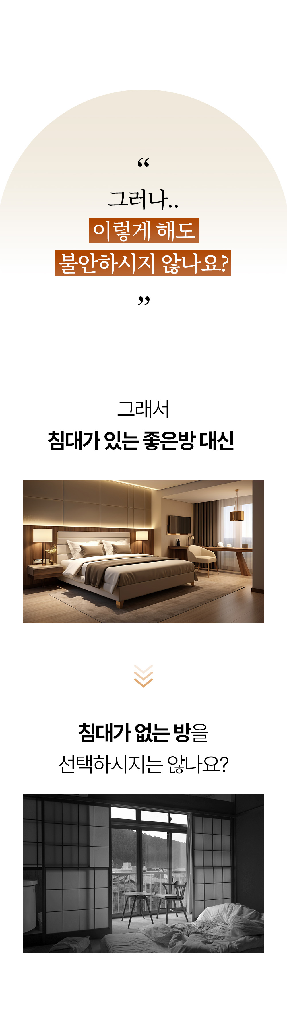 낙상사고 방지를 위한 침대 가드 선택 - 아기 침대 가드, 범퍼 가드