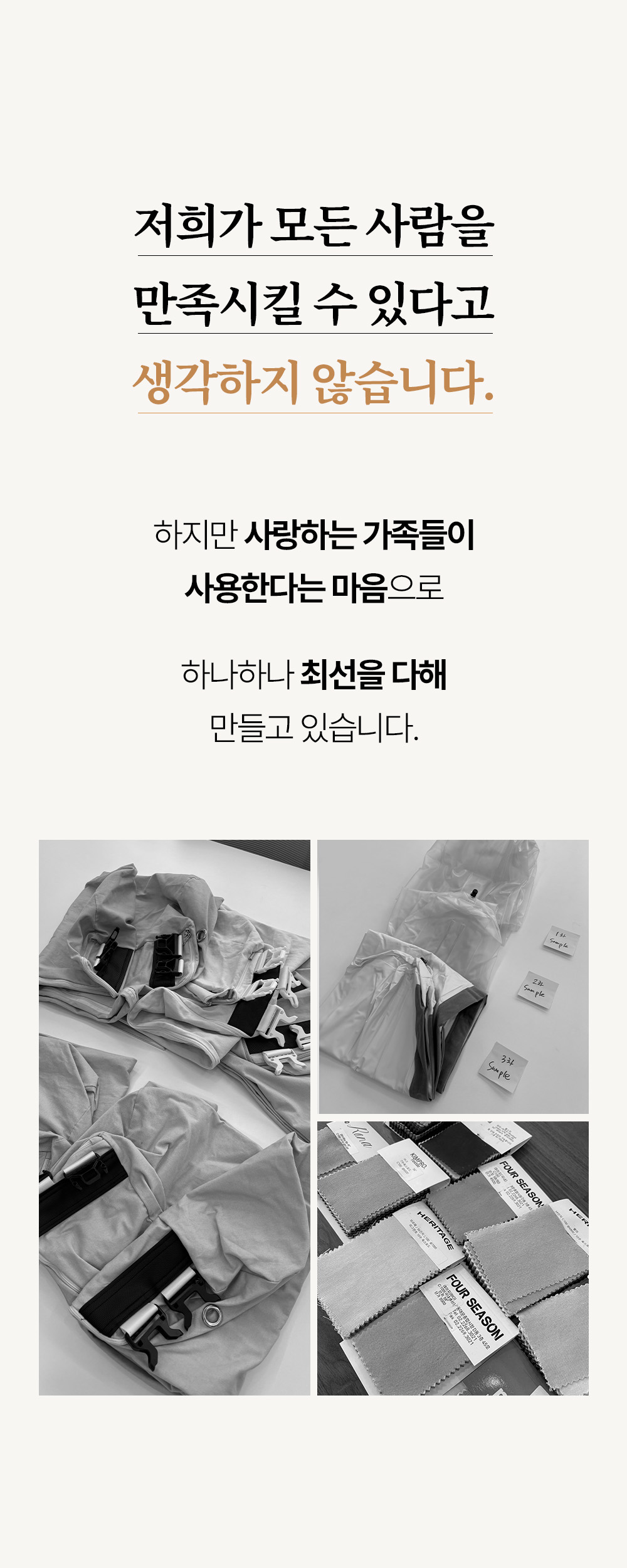 사랑하는 가족을 위한 안전한 침대 가드, 범퍼쿠션