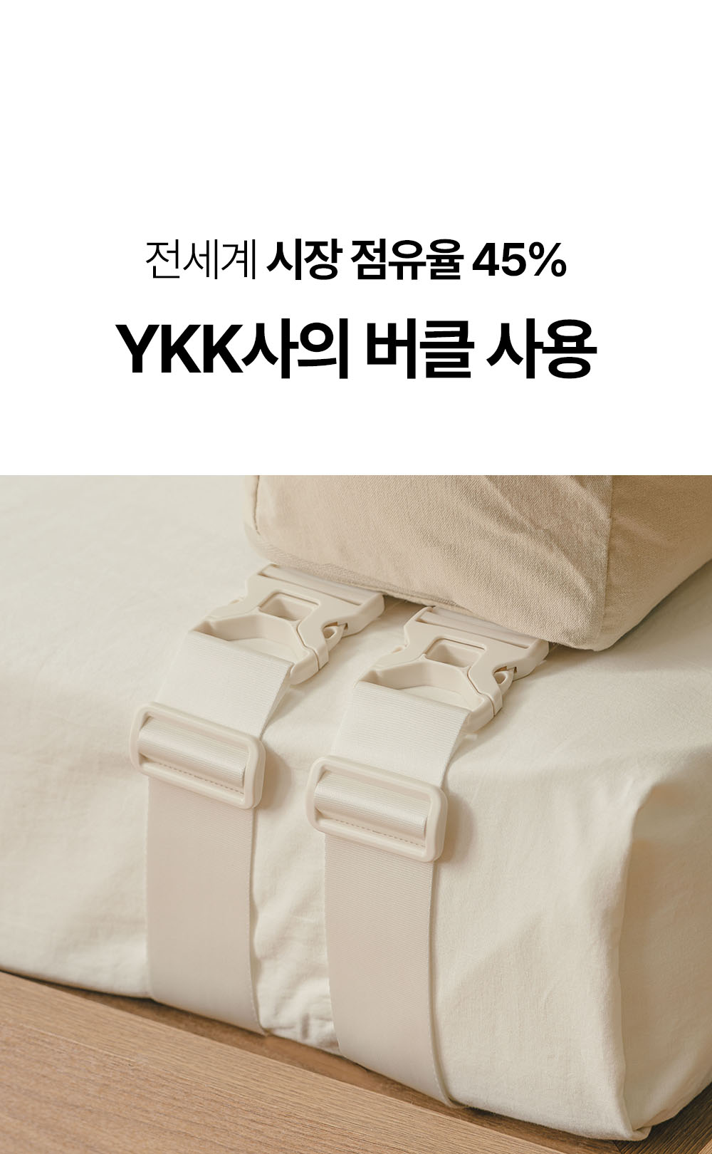 침대가드 쿠션 버클 원산지 - 아기 침대 가드, 범퍼 가드