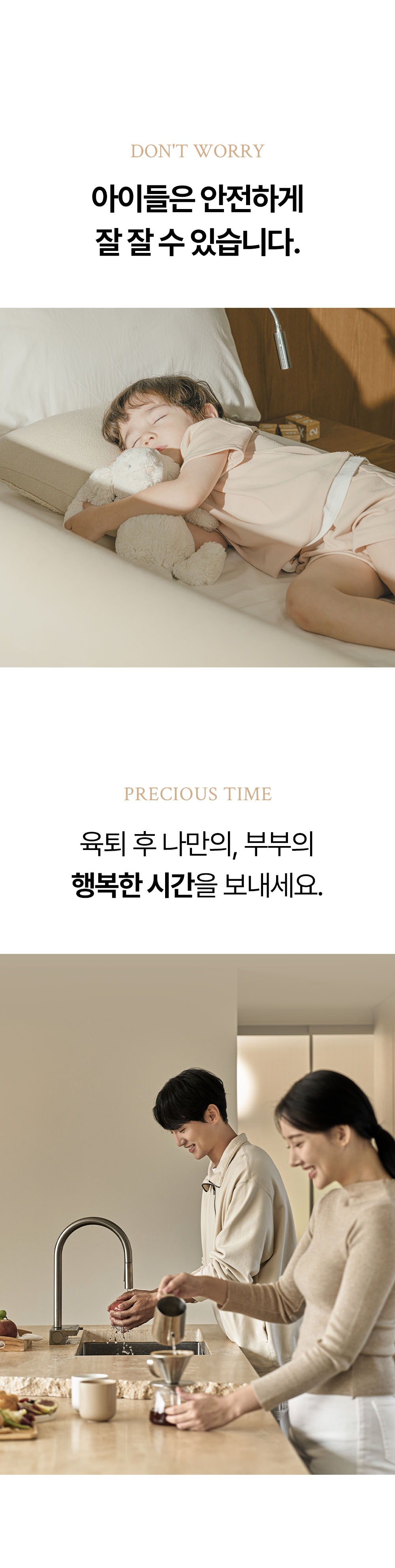 아이용 안전 쿠션 - 아기 범퍼쿠션, 낙상방지 가드