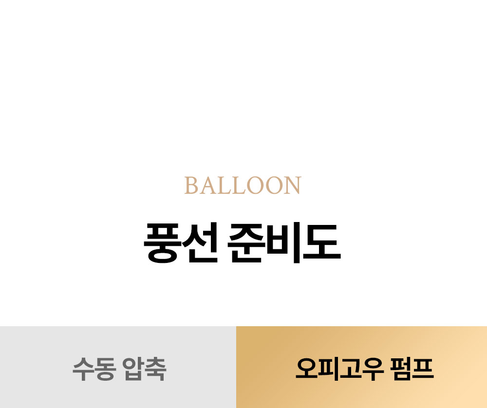 충전식 에어펌프 및 미니 랜턴 - 캠핑용품 필수 추천 아이템