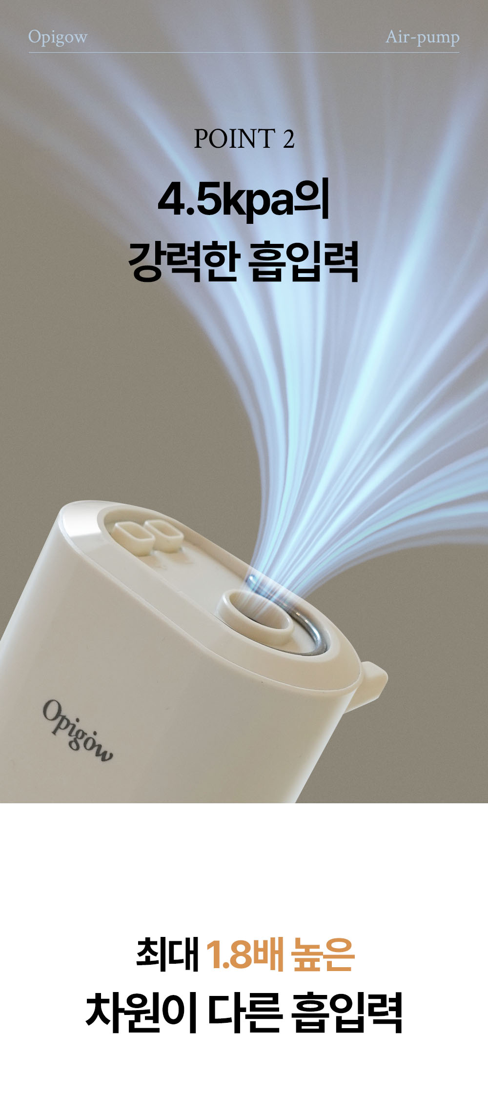 충전식 미니 에어펌프 사용 장면 - 자전거 및 튜브용 에어펌프