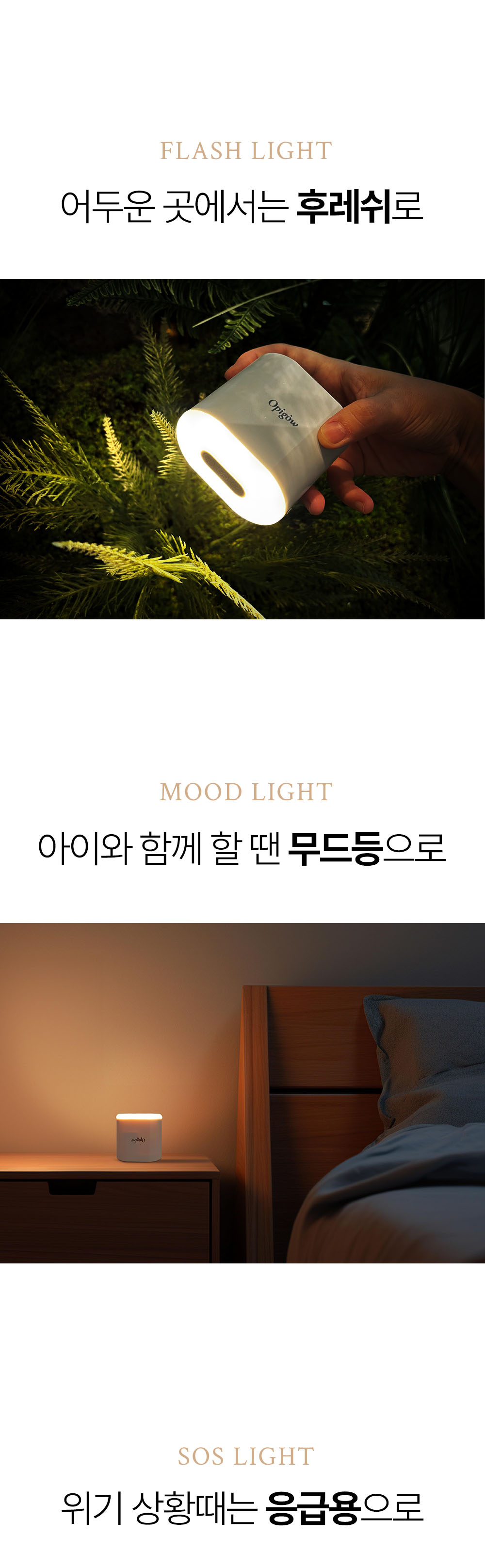 충전식 에어펌프 사용법 - 자전거와 캠핑용으로 추천