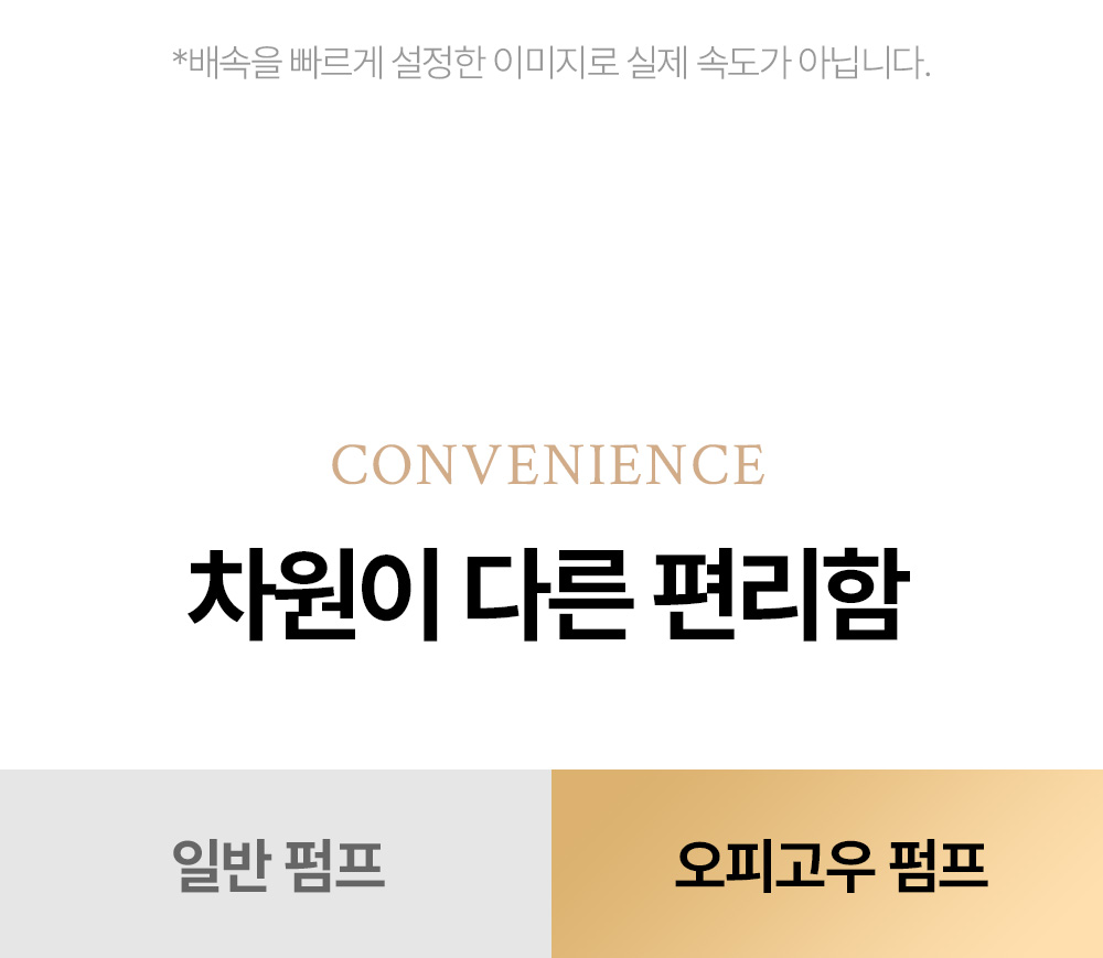 전동 에어펌프를 이용한 튜브 공기 주입 - 효율적인 공기주입기