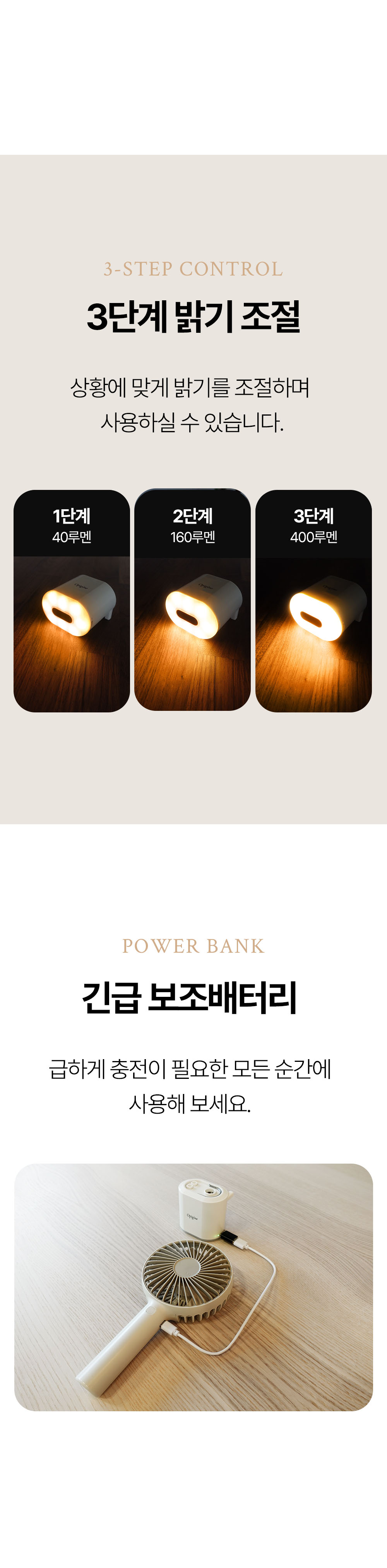 전동 에어펌프 사용 장면 - 캠핑과 자전거 공기 주입