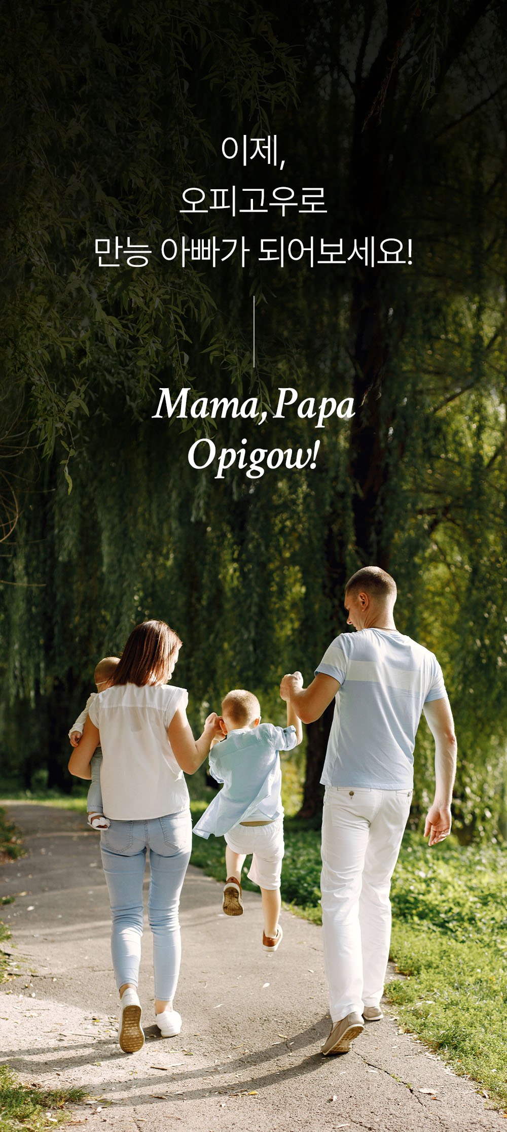 전동 에어펌프 충전 및 사용 모습 - 아웃도어 및 캠핑 필수품