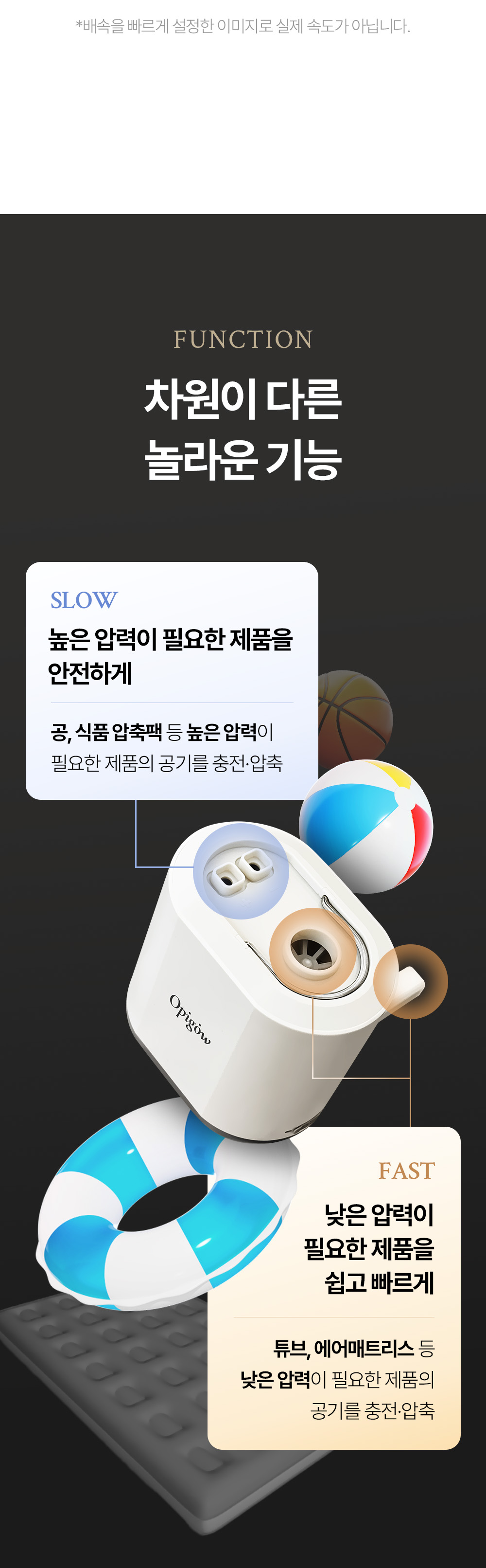 다기능 공기주입기 에어펌프 - 무선 및 휴대용 에어펌프 기능 소개