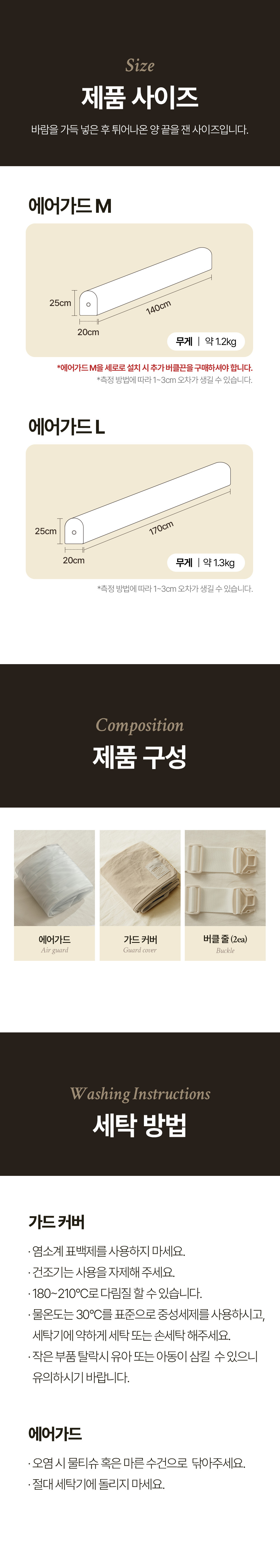 가방 상품상세 이미지-S34L2