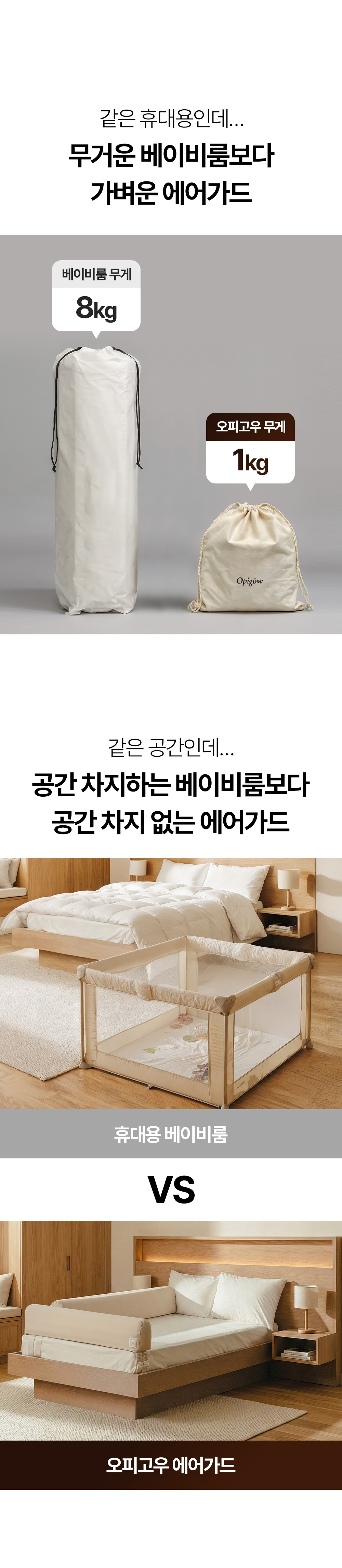 가방 상품상세 이미지-S44L2