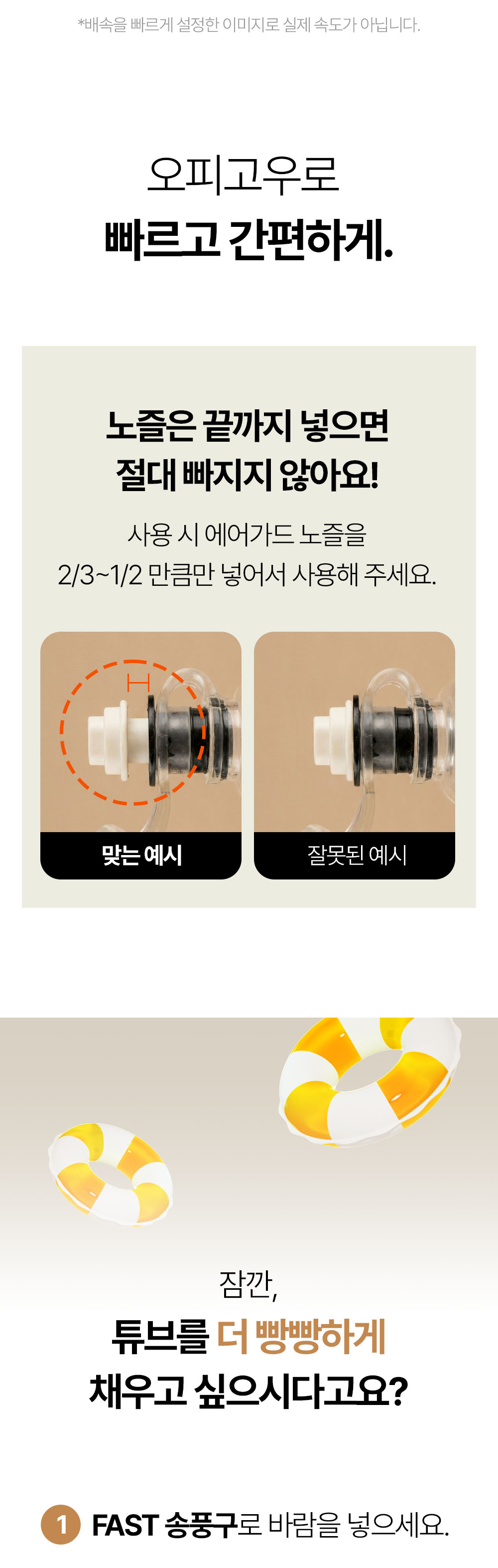 휴대용 에어펌프로 자전거 공기 주입 - 전동 에어펌프 추천