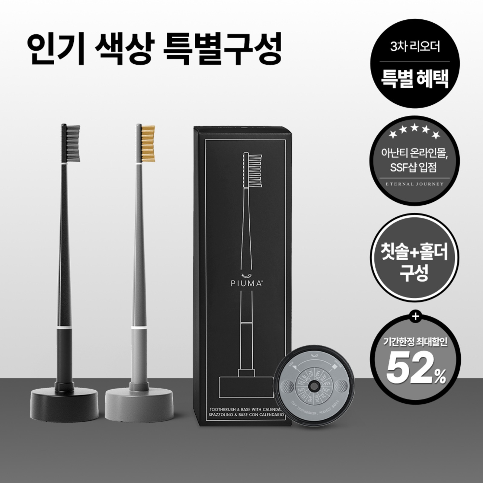 ♡ 3차 리오더 ♡ Made in Ltaly 인기색상 SOLD OUT 기념 특별 할인전 | PIUMA