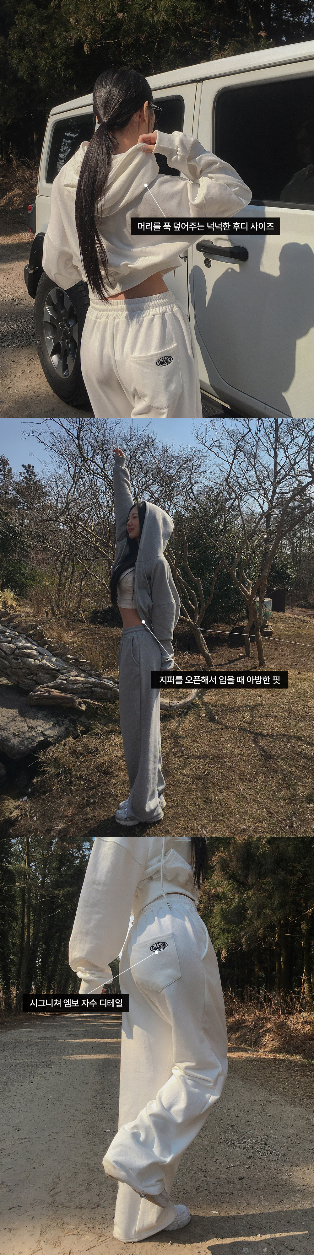 [MADE/당일출고/단독구매가능] 시그니쳐 크롭 트레이닝 셋업 상세 이미지 4