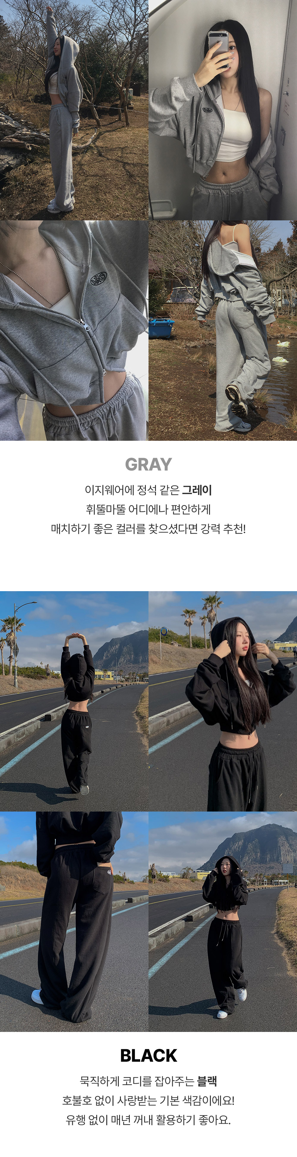 [MADE/당일출고/단독구매가능] 시그니쳐 크롭 트레이닝 셋업 상세 이미지 8