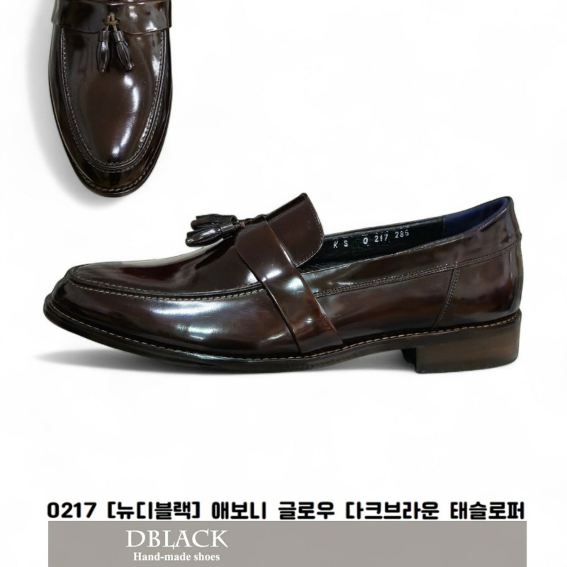 0217 자색 아도방 테슬로퍼