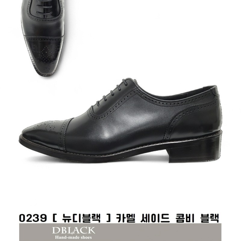 ES 0239 옥스포드 콤비 블랙