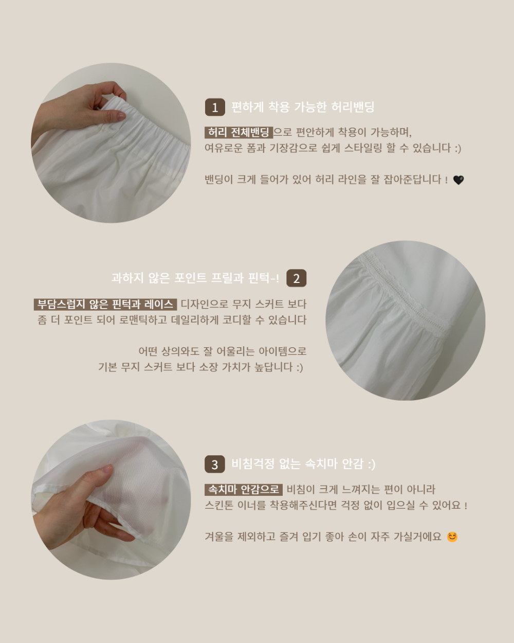[300장돌파/바로배송🤍] lovin white long skirt (1color) 상세 이미지 5