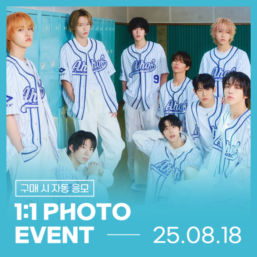 [08/18 1:1 PHOTO EVENT] AHOF(아홉) The 1st Mini Album [WHO WE ARE]-thumbnail