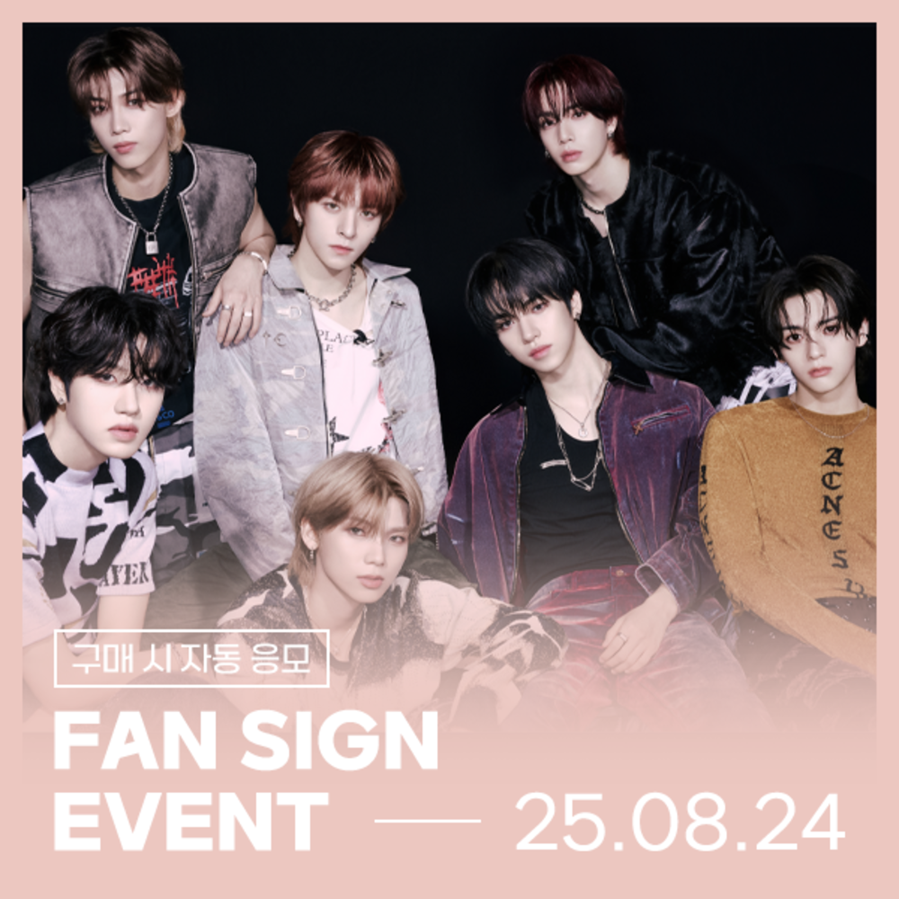 [08/24 FAN SIGN EVENT] n.SSign(엔싸인) - Special Album [ Itty Bitty ] (INDIVISUAL VER.) (랜덤)-thumbnail