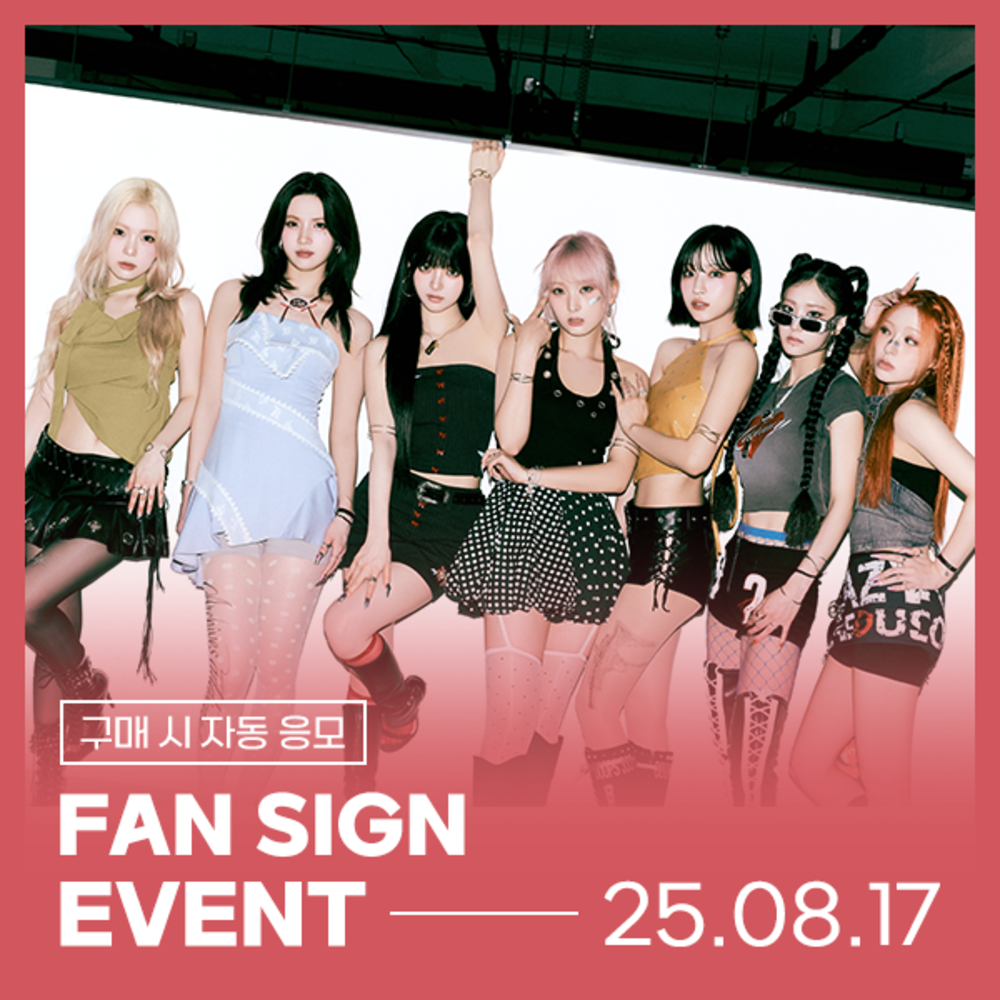 [08/17 FAN SIGN EVENT] ICHILLIN‘(아이칠린) 4TH MINI ALBUM [WILD CHERRY]-thumbnail