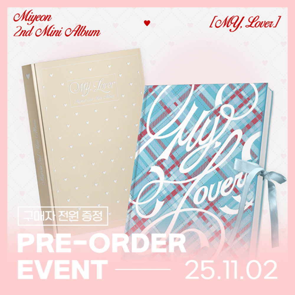 [11/02 PRE-ORDER EVENT] 미연(MIYEON) 2nd Mini Album [MY, Lover] (랜덤 ver.)-thumbnail