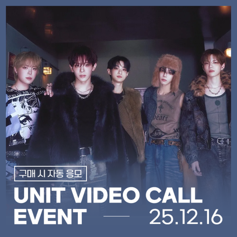 ⭐VERIVERY⭐ ヨントンイベント!! 12/16 ユニット | ZOA K-POP