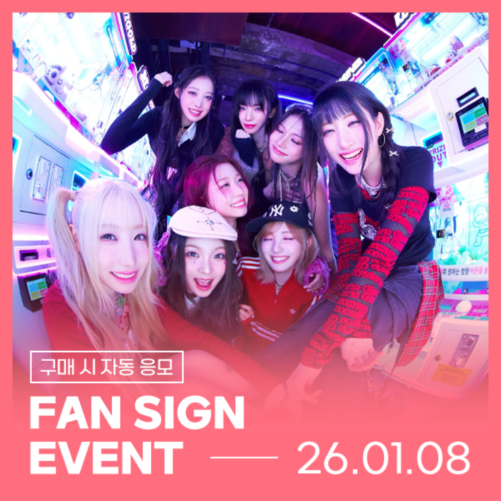 [01/08 FAN SIGN EVENT] SAY MY NAME (세이 마이 네임) - 3RD EP ALBUM [&Our Vibe] (Hype vibe ver.)-thumbnail