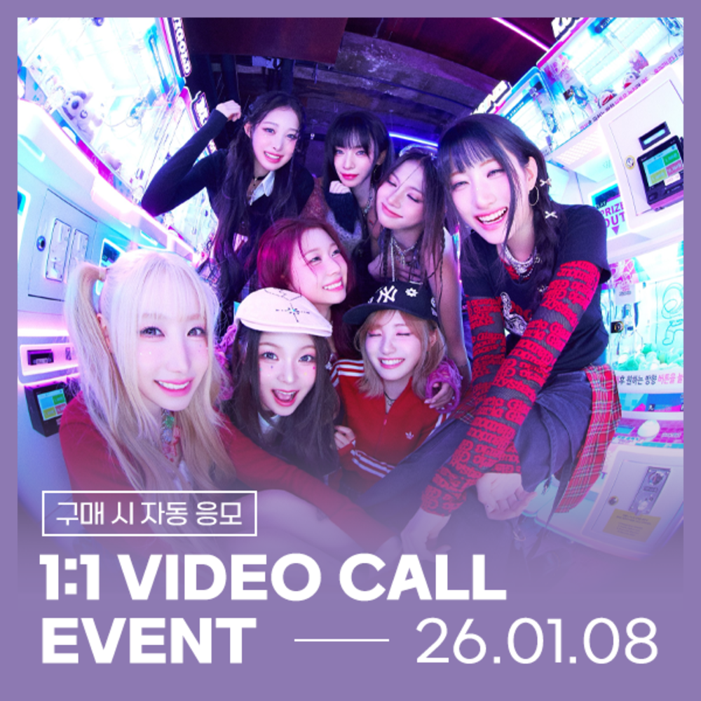 [01/08 1:1 VIDEO CALL EVENT] SAY MY NAME (세이 마이 네임) - 3RD EP ALBUM [&Our Vibe] (Hype vibe ver.)-thumbnail