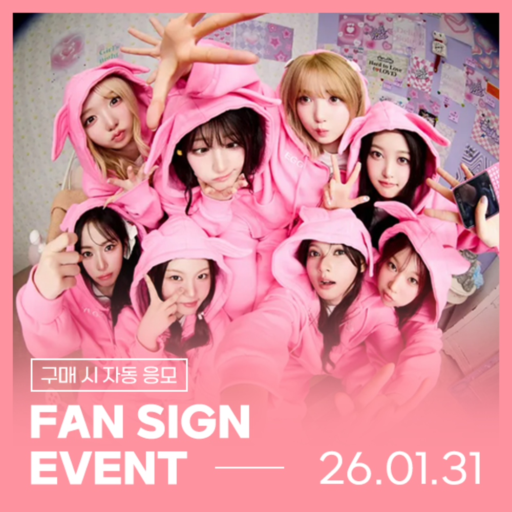 01/31 FAN SIGN EVENT] SAY MY NAME (세이 마이 네임) - 3RD EP ALBUM [&Our Vibe] (Hype vibe ver.)