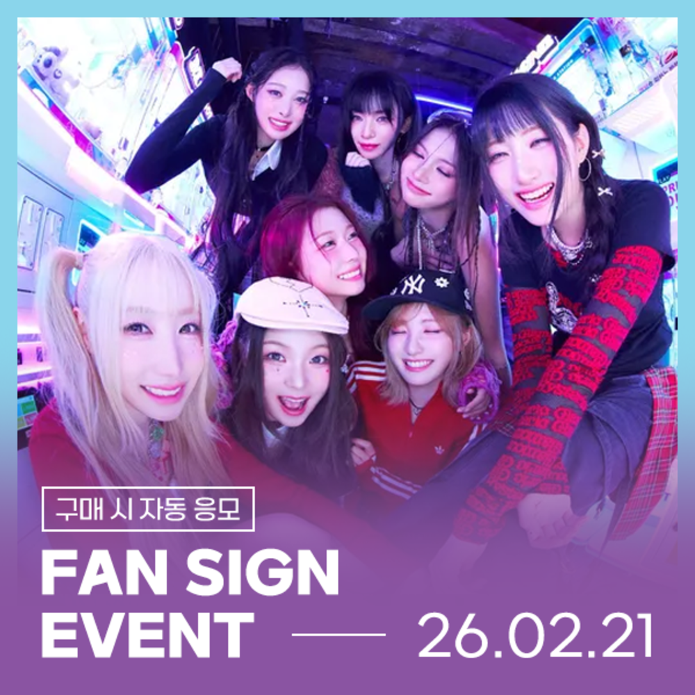 [02/21 FAN SIGN EVENT] SAY MY NAME (세이 마이 네임) - 3RD EP ALBUM [&Our Vibe] (Hype vibe ver.)