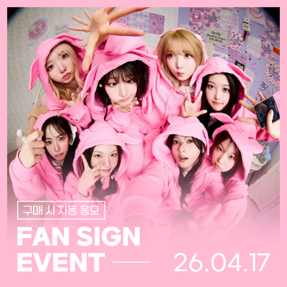 [04/17 FAN SIGN EVENT] SAY MY NAME (세이 마이 네임) - 3RD EP ALBUM [&Our Vibe] (Hype vibe ver.)