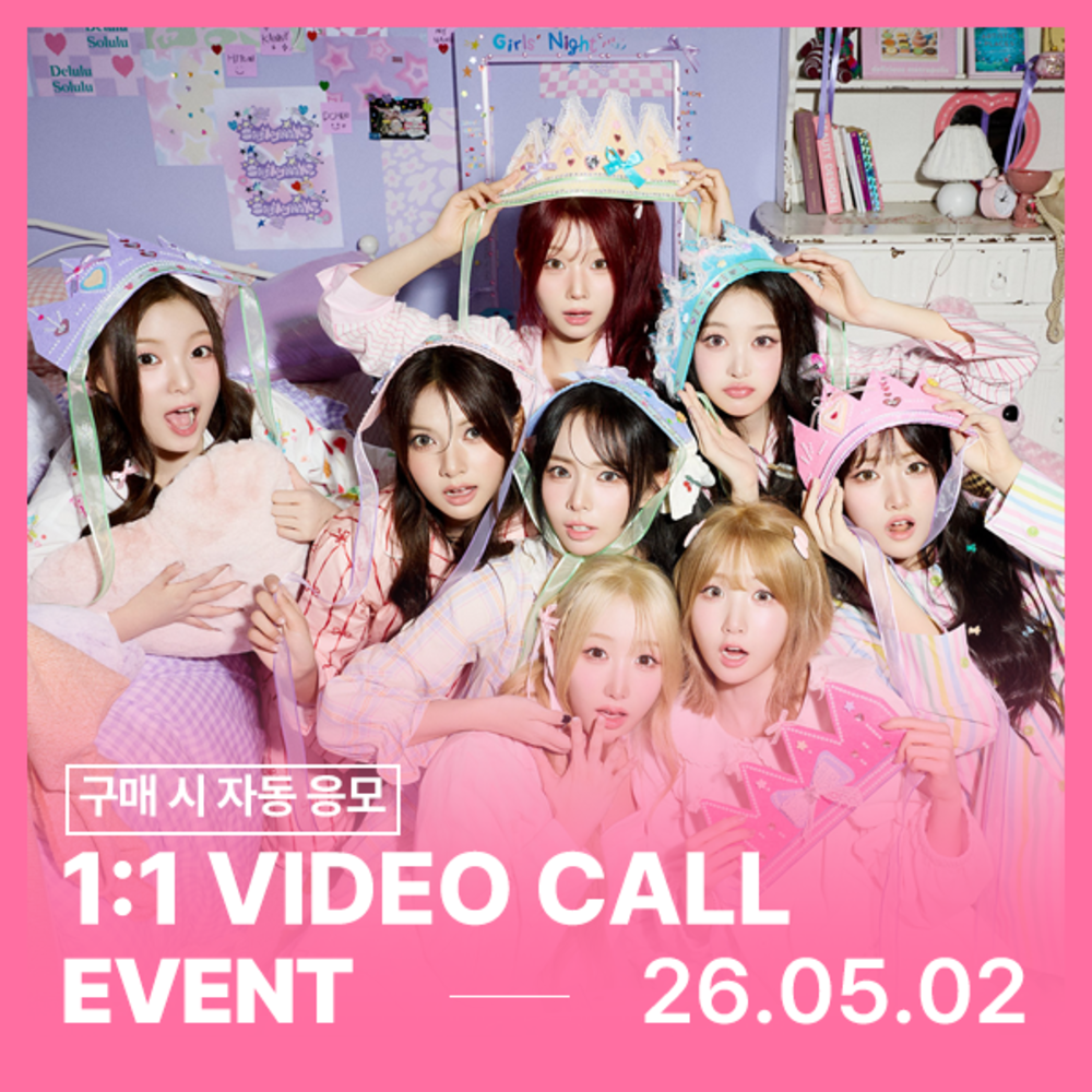 SAY MY NAME - ヨントンイベント!! 5/2 | ZOA K-POP