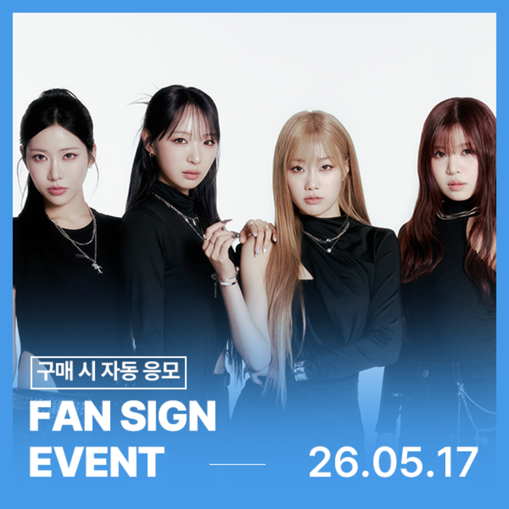 [05/17 FAN SIGN EVENT] LOVEONE (러브원) 3rd SINGLE [UNICA] MINI VINYL COASTER KIT