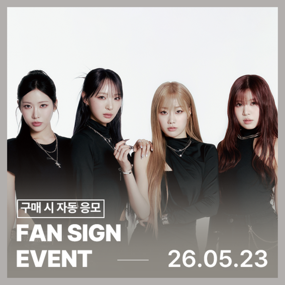 [05/23 FAN SIGN EVENT] LOVEONE (러브원) 3rd SINGLE [UNICA] MINI VINYL COASTER KIT