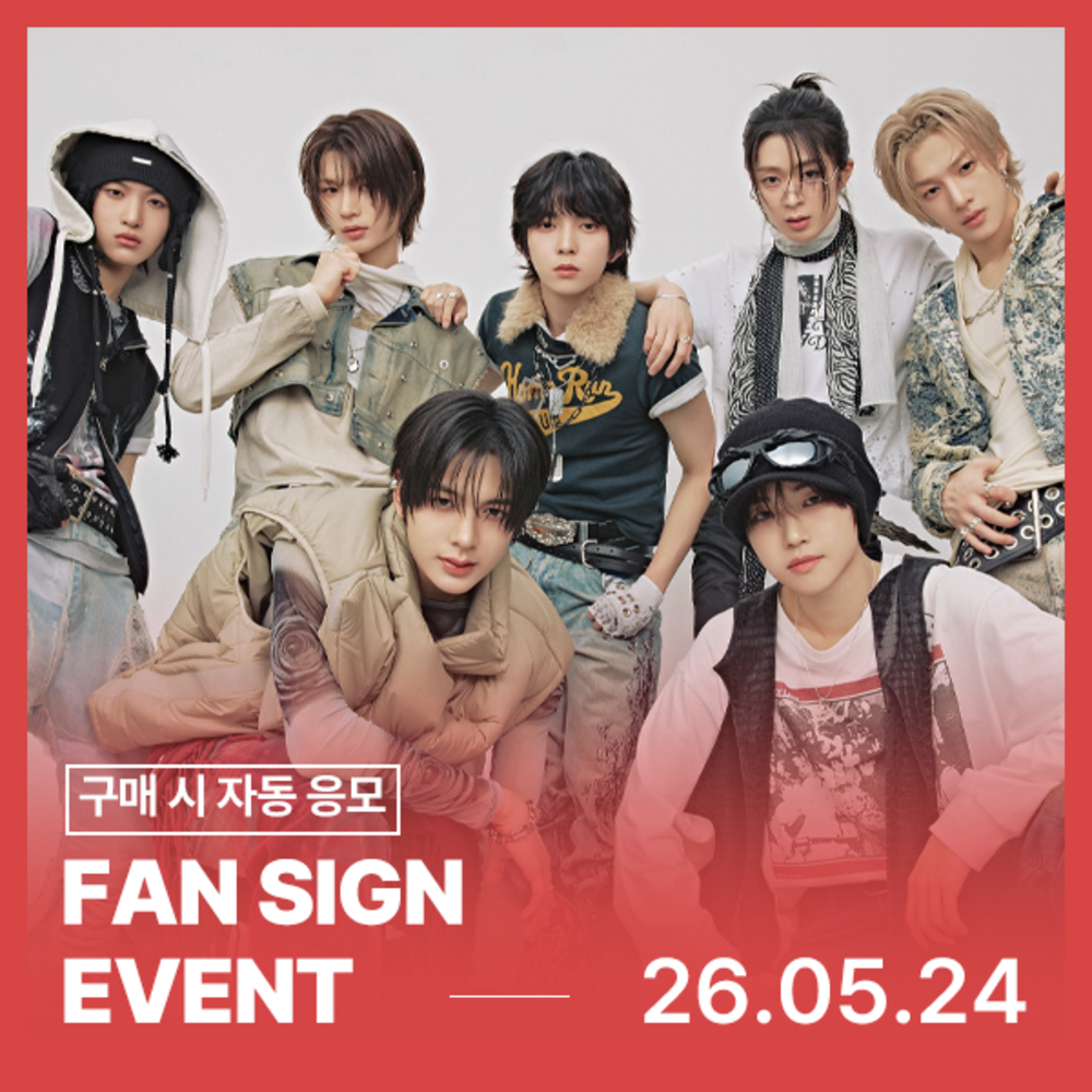 [05/24 FAN SIGN EVENT] NAZE 1ST MINI ALBUM [NAZE] C VER.