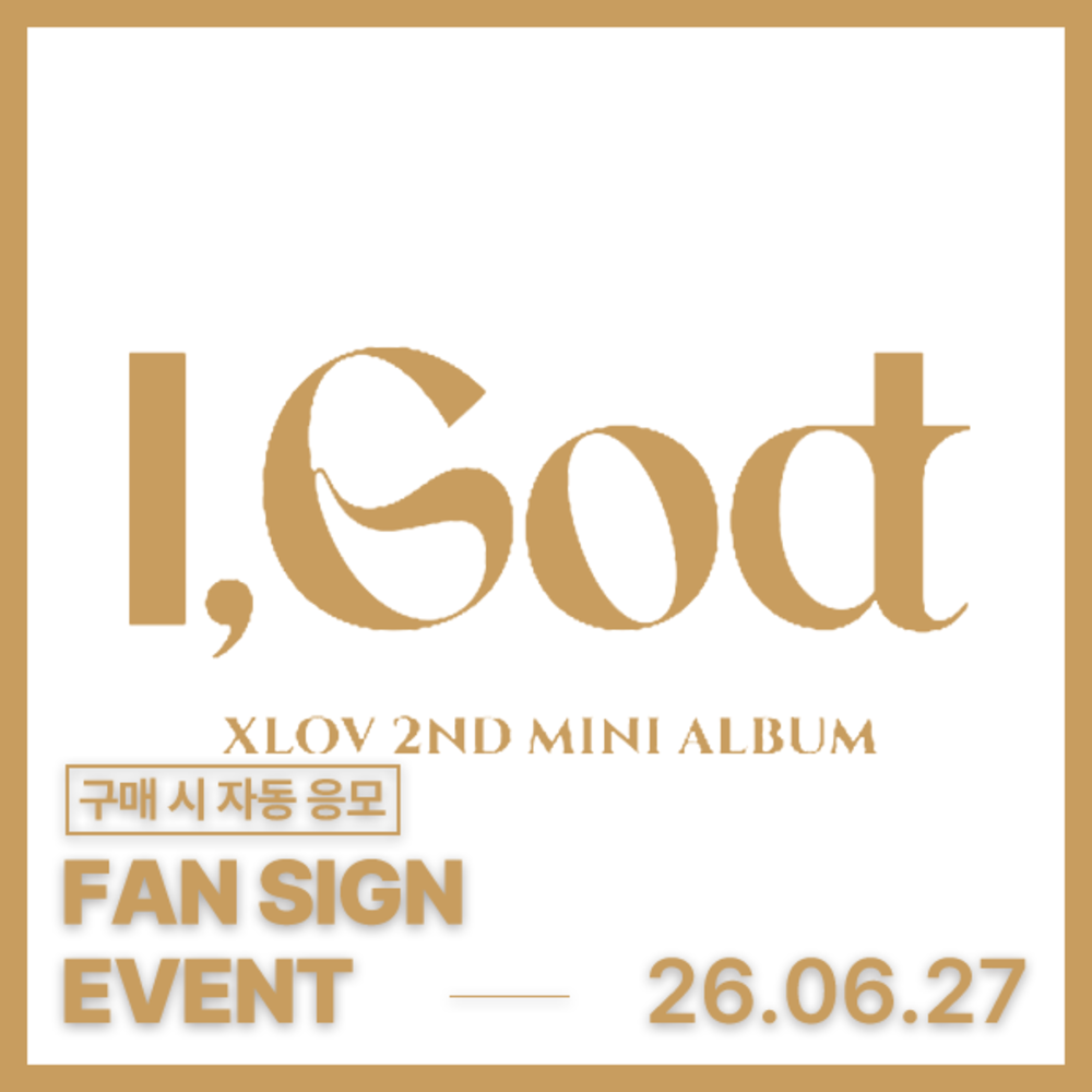[FAN SIGN EVENT] 06/27 XLOV(엑스러브) 2ND MINI ALBUM [ I, God ] (랜덤 ver.)