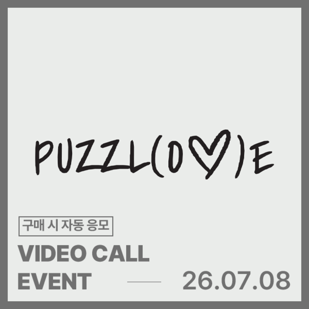[VIDEO CALL EVENT] 07/08 정대현(JUNG DAE HYUN) The 2nd Mini Album ‘PUZZL(OV)E' MINI CD KEYRING VER.