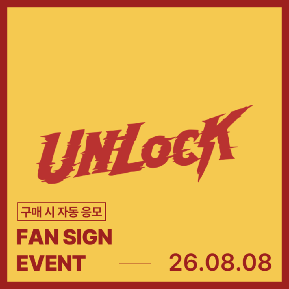 [FAN SIGN EVENT] 08/08 M.O.N.T(몬트) 6TH EP Album [UNLOCK]