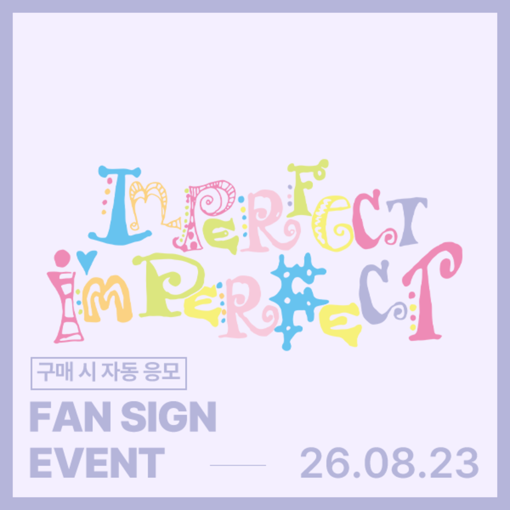 [FAN SIGN EVENT] 08/23 FIFTY FIFTY (피프티피프티) 4th Mini Album [Imperfect-I'mperfect]
