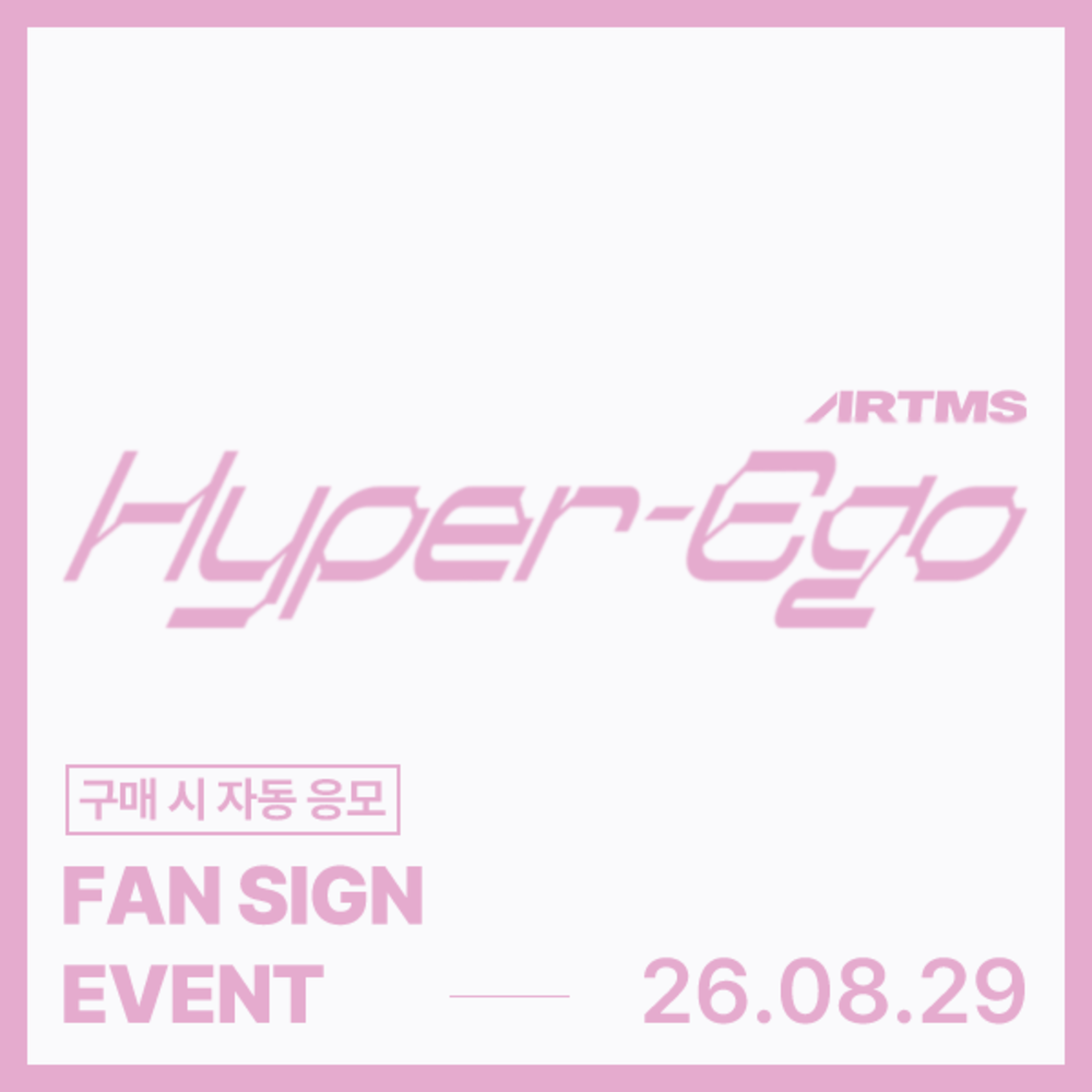 [FAN SIGNEVENT] 08/29 ARTMS(아르테미스) Hyper-Ego