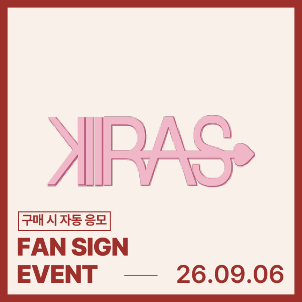 [FAN SIGN EVENT] 09/06 KIIRAS (키라스) 2nd Single ALBUM [TA TA]