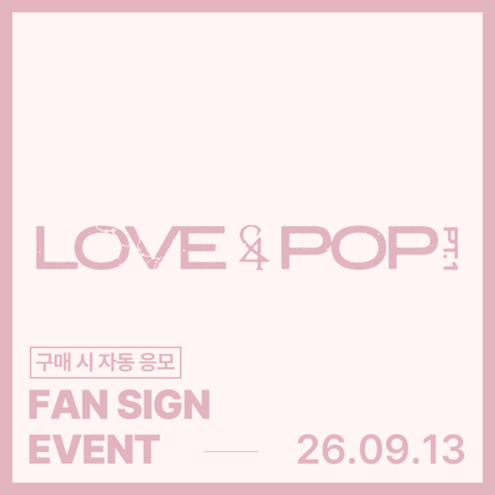 [FAN SIGN EVENT] 09/13 tripleS(트리플에스) LOVE&POP pt.1 Objekt Music Album ver.