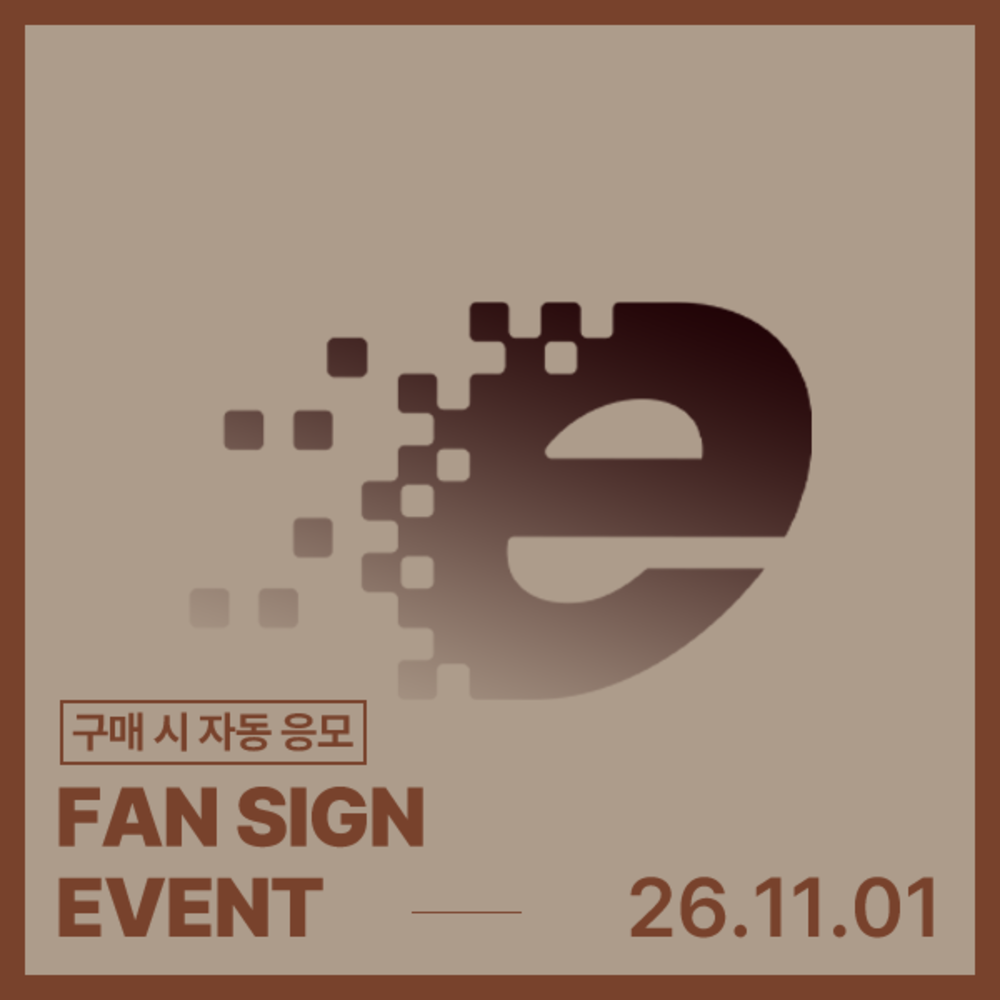 [FAN SIGN EVENT] 11/1 NouerA(누에라) 4th Mini Album [.exe] (POCA ver.)